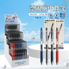 ����-��Ư��ƿ��120֧��װ���������Ա�AS˫���ͷ�ٸ���д˳����