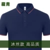 Ice Silk Fashion Model-Tibetan Green