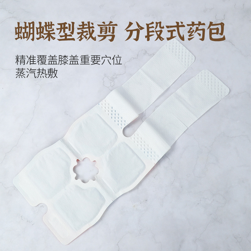 メーカーのカスタマイズされた ODM/OEM ハーブ膝パッチ、ヨモギ膝パッチ、自己発熱膝パッチ、膝灸パッチ、卸売直接供給|undefined