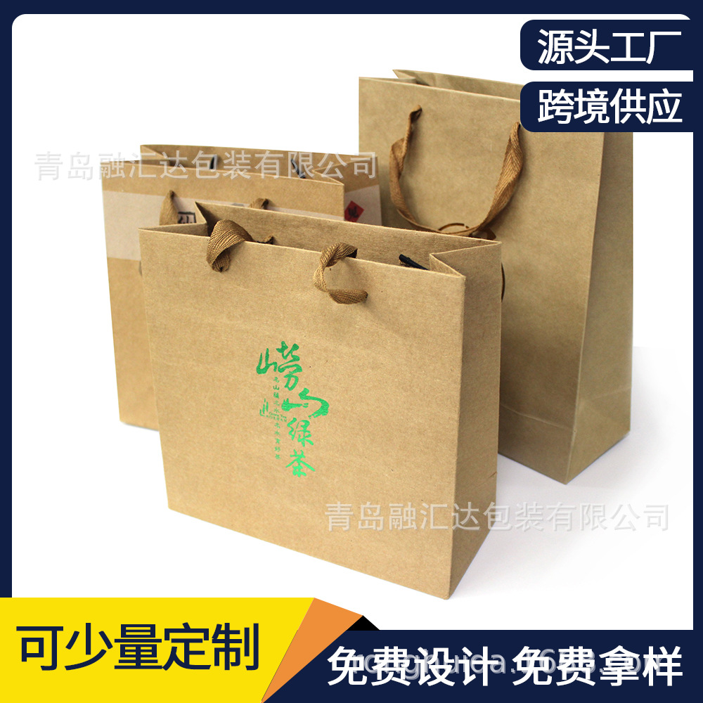 源头厂家定制实用茶叶牛皮纸手提袋 熟食海鲜手提袋 服装厂牛皮
