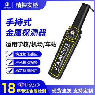 JTAJM-2019Դ�^�S�����l���`�����ֳ�ʽ���z̽�y�x����̽�y��