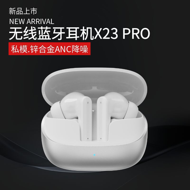 X23 PROプライベートモデル亜鉛合金ワイヤレスイヤホンANCノイズリダクションbluetoothイヤホンハイエンド音楽イヤホンtws|undefined