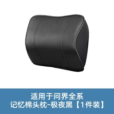 Headrest, Huawei Aito New Model - aito-specific-headrest-midnight-black-single-unit
