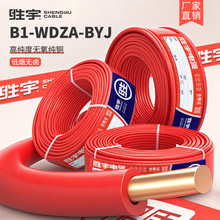 ����B1-WDZA-BYJ�͟��o�u늾�1.5 2.5 4 6ƽ����ȼ�ͻ��~оӲ��
