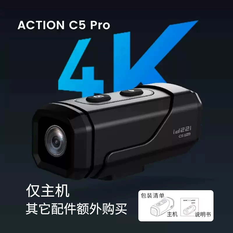 Recorder, helmet for cycling, waterproof camera, C5, 4 carat