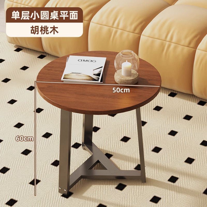 轻奢极简组合茶几日式创意年轮小茶几北欧小户型沙发边几阳台茶桌|undefined
