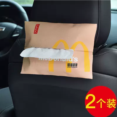 Car tissue box/set | Bag - mcdonalds-mcflurry-car-tissue-box-cover-buy-one-get-one-free