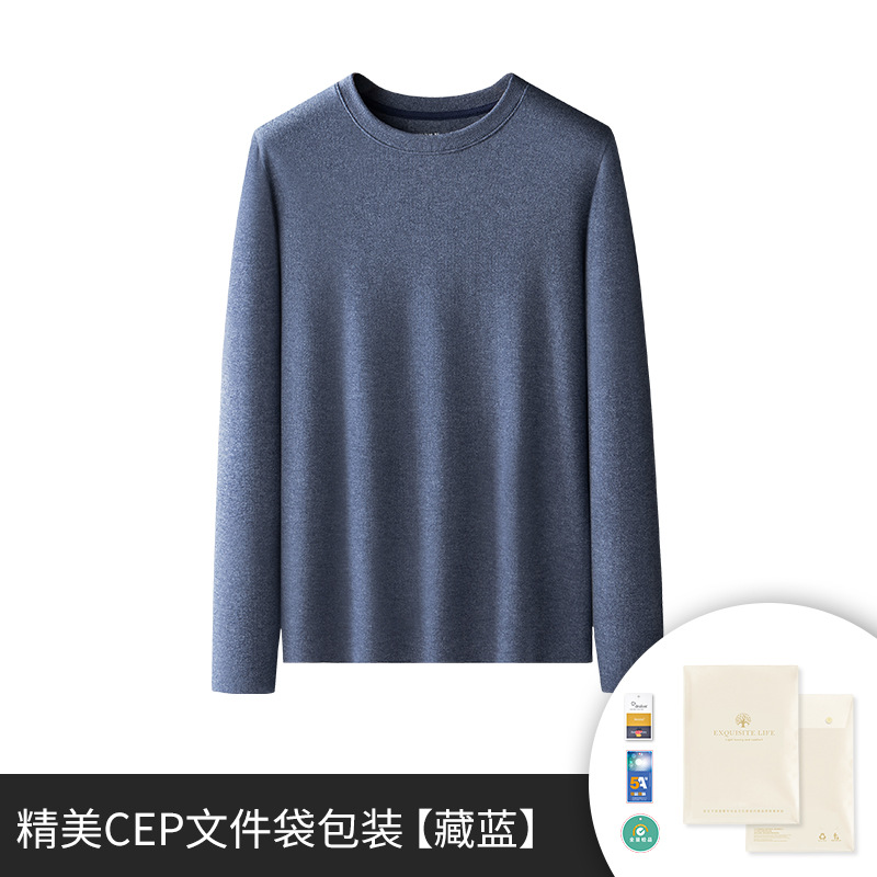 Nuevo otoño y invierno chaqueta cálida de hombre de color sólido se puede usar fuera de cuello redondo casero más camisa de camisa de base gruesa