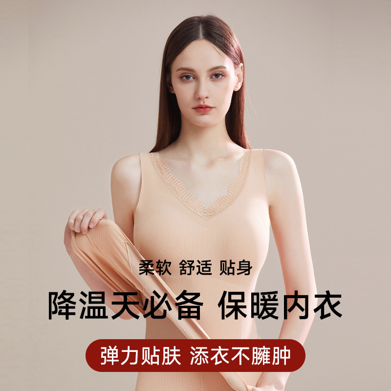蕾丝吊带背心保暖内衣女士羊绒打底秋衣带胸垫一体秋冬季打底衫女|undefined