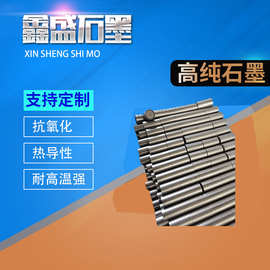 厂家直售石墨压头石墨模芯高精度石墨模型高密度高强度石墨零件