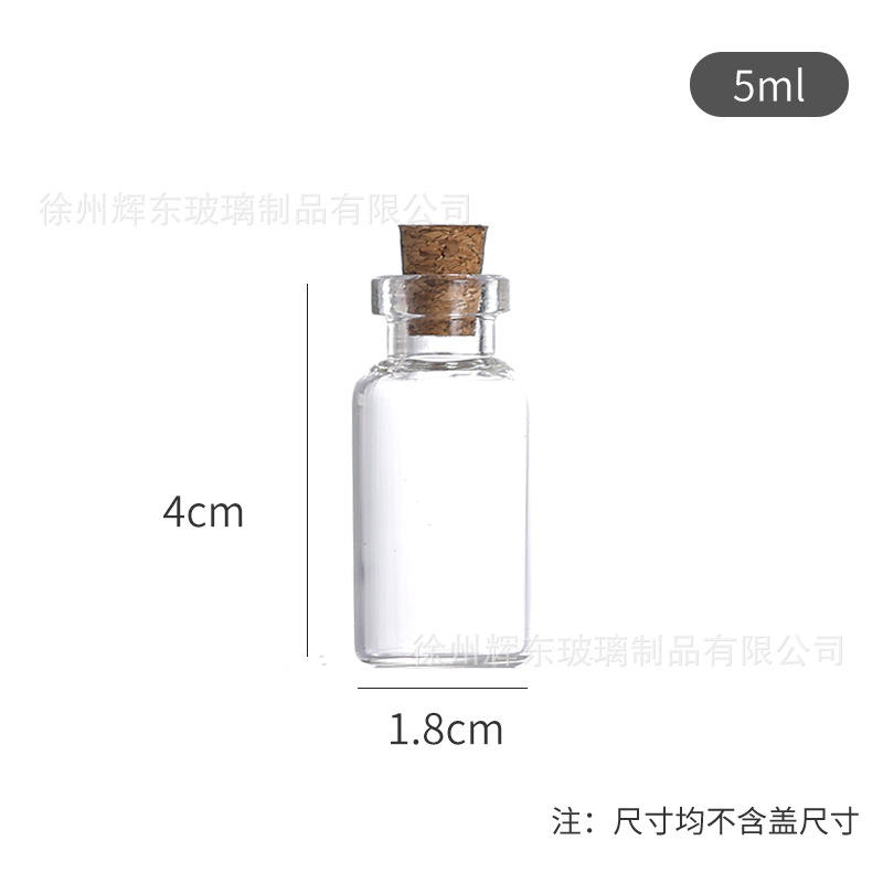 Botella de tubo de pequeño volumen, botella de tapón de alto silicio, botella de polvo de oro, botella de embalaje de partículas pequeñas, botella de vidrio flotante deseada image 11