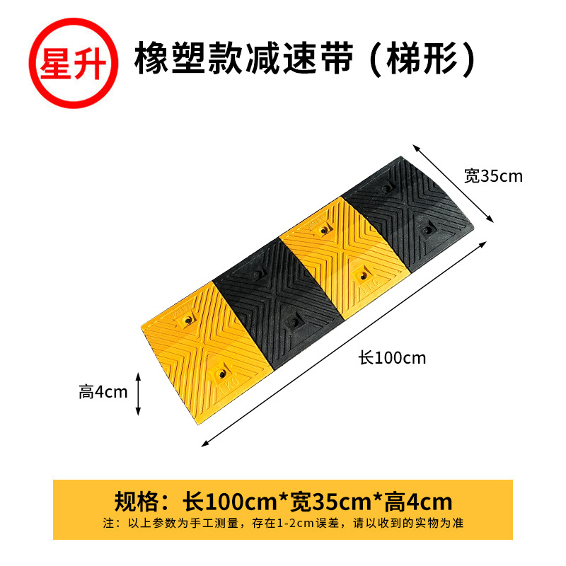 국가 표준 핫 모델 [4CM 사다리꼴]