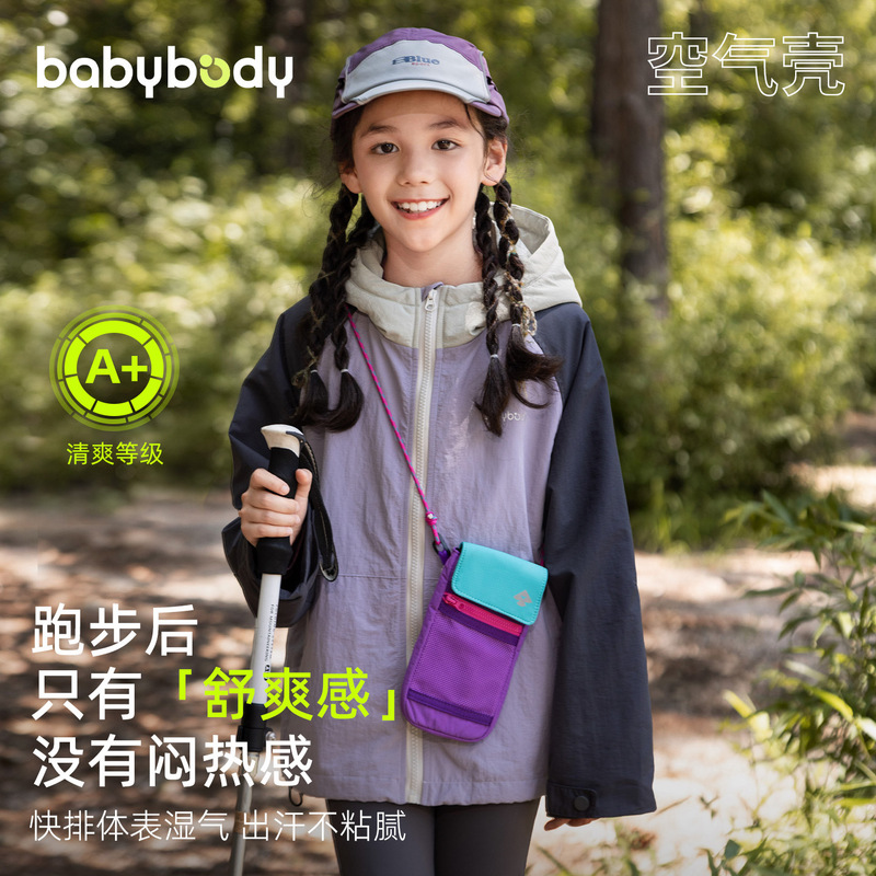 Girls' Autumn Jacket 2025 New Children's Spring and Autumn Waterproof Sports Top Boys' Autumn Casual Hooded Jacket