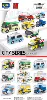 Medium size 0839 city car series 8 pieces and 8 models (color box)