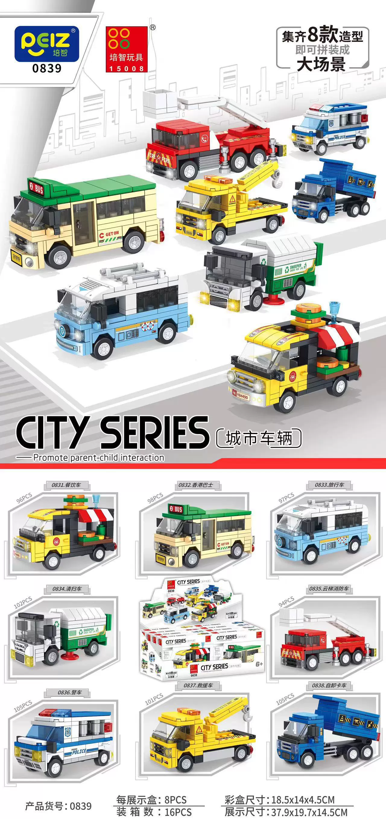 Mini Building Blocks Gift Box, 10 Random Mini Sets in One Pack, Assorted Vehicles & Animals