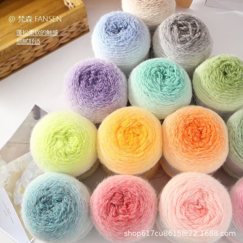 轻岚  丁达尔同款七星毯渐变毛线diy手工编织披肩围巾花束毛衣线