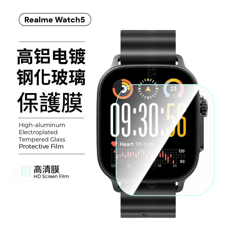 Realme Watch5 pantalla de reloj de alta definición borde de vidrio protector TPU película de templado image 1