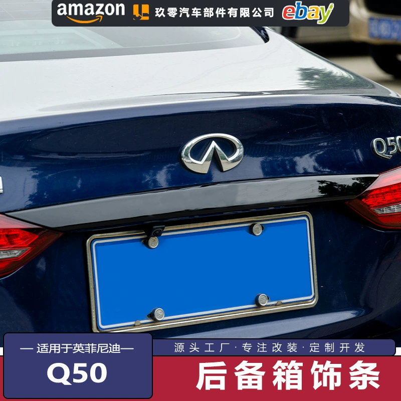 Подходит для моделей Infiniti Q50 2014-2025 годов, декоративная накладка на ручку багажника, модифицированная с черной хромированной полосой на ручке багажника.