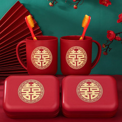 結婚洗漱套裝女方陪嫁用品牙杯喜盆婚禮婚慶喜事嫁妝物品大全