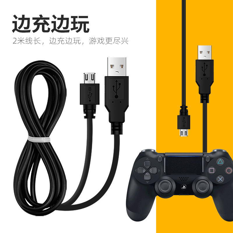 Consola de juegos PS4 manejar cable de datos 1,5 m mango inalámbrico cable de carga PS4Slim/ProUSB cable fabricante