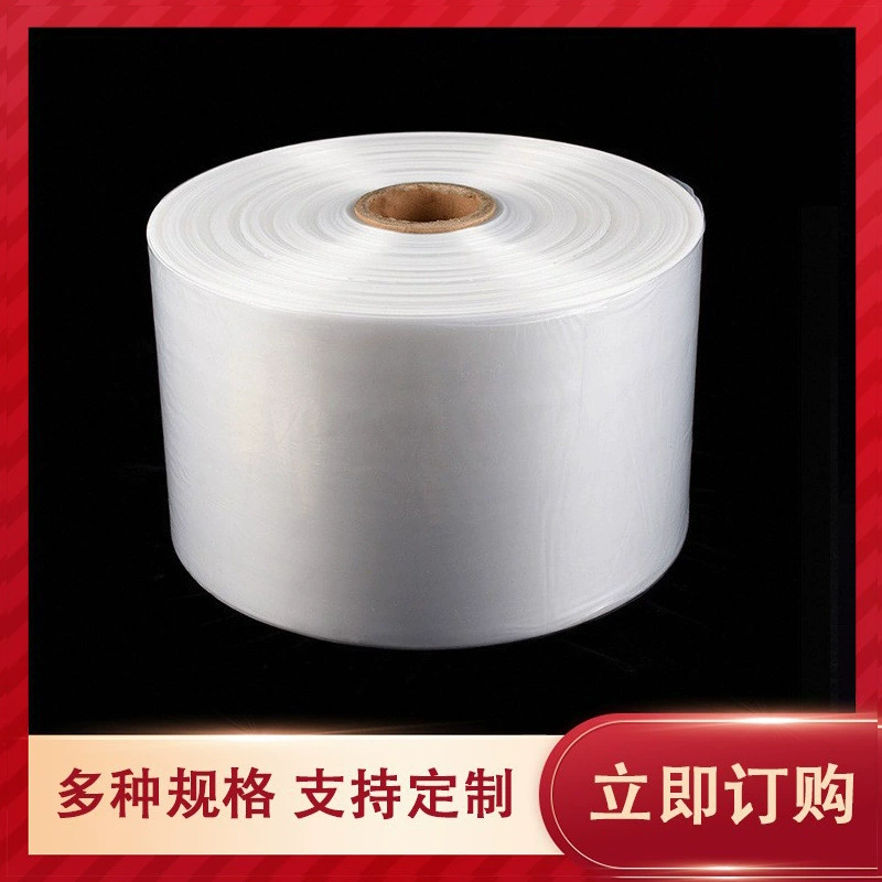 Пластиковые упаковочные пакеты с большими скидками оптовые производители цилиндр вертикальная длинная рулонная пленка PE прозрачный утолщение и прямой пакет