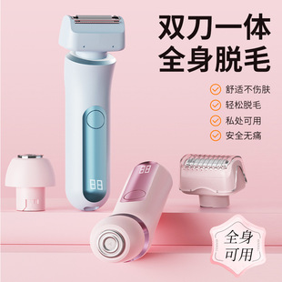 Cross-Border Women's Shaver Electric Double-Head Multi-Functional Private Part Hair Trimmer Electric Shaver Epilator