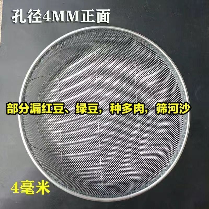 不锈钢筛沙网园艺筛土筛子石子沙子筛网过滤筛工业用铁漏网筛|undefined