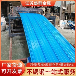201���P䓲����304/316l �������������� ��ˮ�FƤ�����