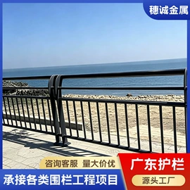 防护栏;钢丝网;建筑护栏