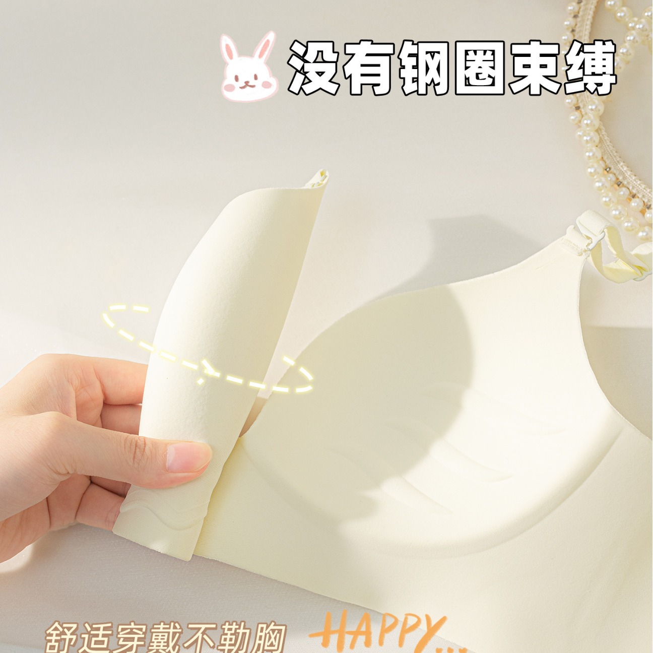 Venta directa de fábrica comercio electrónico transfronterizo Sudeste de Asia Vietnam Tailandia damas pecho pequeño soporte superior sin costuras colección lateral sujetador