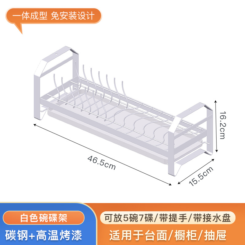 Cocina plato de almacenamiento en rack vajilla gabinete placa incorporada estante de drenaje estante de una sola capa pequeño hogar