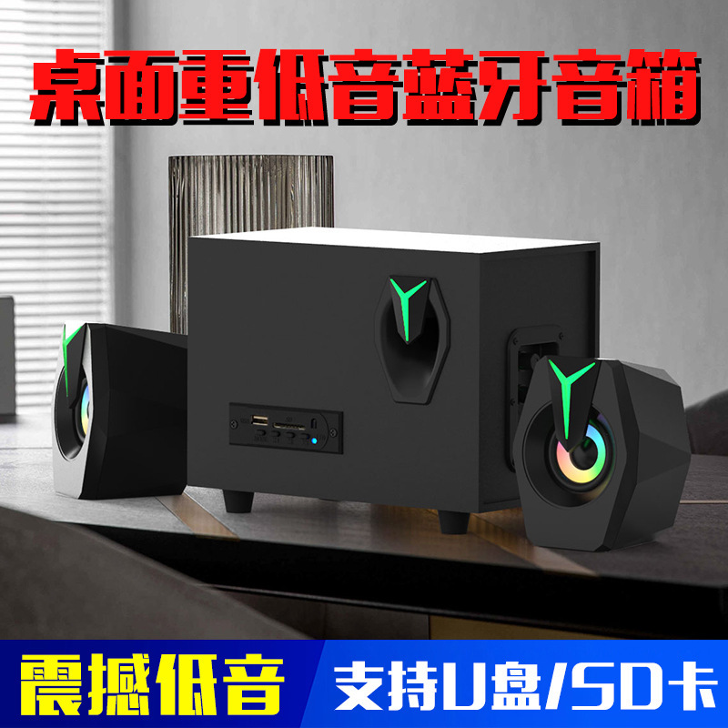 木製2.1マルチメディア超重サブウーファ携帯電話カードbluetoothオーディオusbアクティブノートパソコンスピーカー|undefined