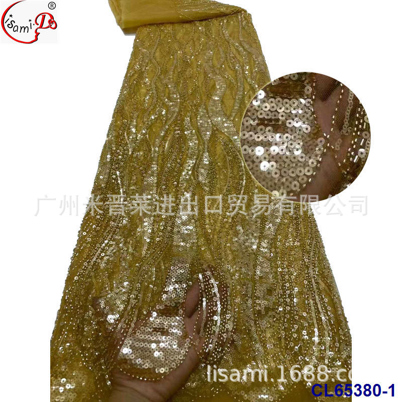 刺绣蕾丝串管珠绣亮片网纱花边辅料 小清新连衣裙晚装蕾丝面料