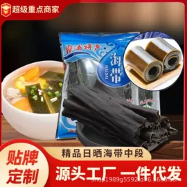 海带;紫菜;海参