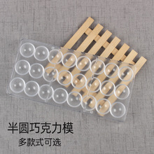 24�B�A���ɿ���ģ�� ����diy���񵰸�ģ�� ���������Ϲ���ģ��