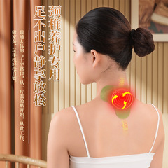 Nanjing Tong Ren Tang Moxa Patch mugwort patch cervical spondylosis patch knee patch lumbar shoulder neck patch ginger heating patch health care patch