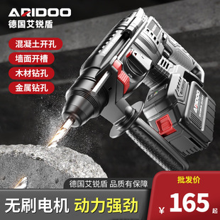 German Lithium Electric Hammer Electric Pick Dual-Purpose Impact Drill Clutch Charging Heavy-Duty Dual-Purpose Wireless High-Power Concrete