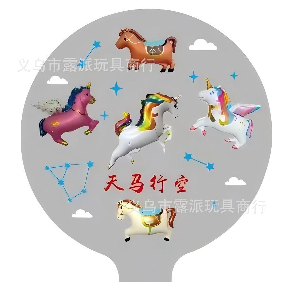 24inch 무한한 상상력