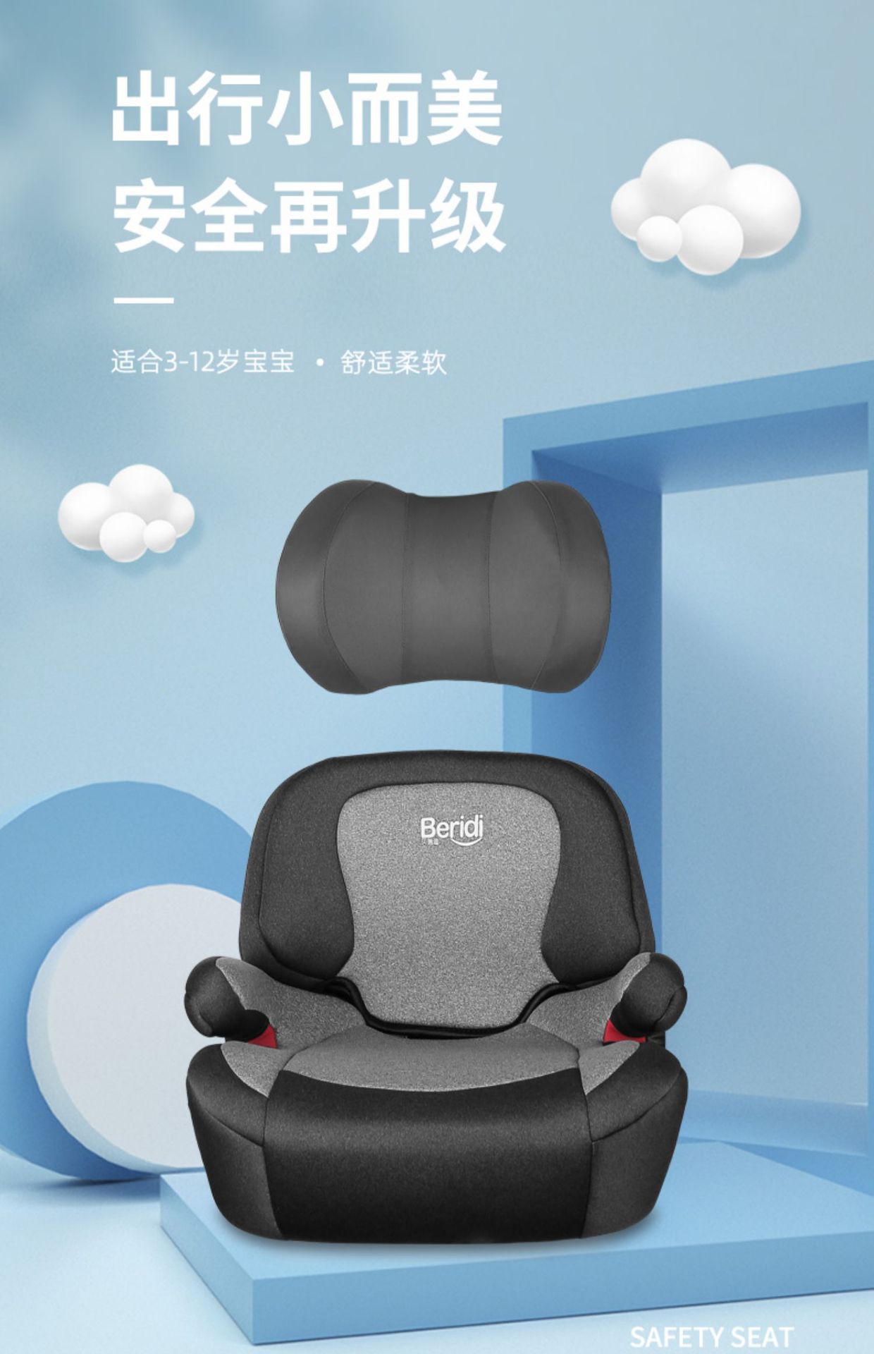 Suitable for Kidsren's Safety Seat Booster Cushion 3-Other 2-Year-Old Car-Mounted Portable Simple Seat Cushion for Older Kidsren
