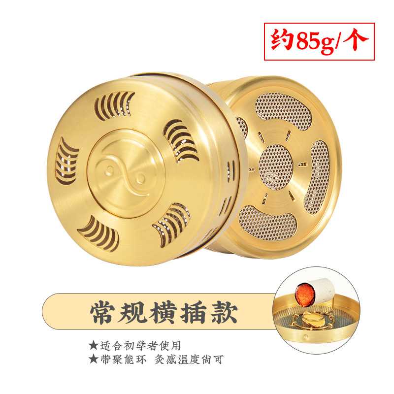 [Около 85 г] 1 медная коробка для прижигания с вогнутым сетчатым дном