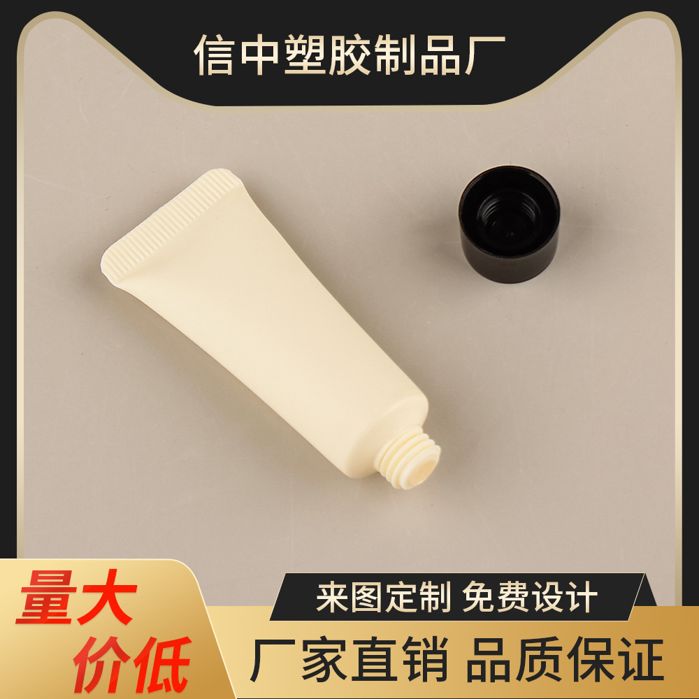 10g磨砂软管分装眼霜粉底液精华乳空瓶洗面奶洁面膏化妆品PE软管