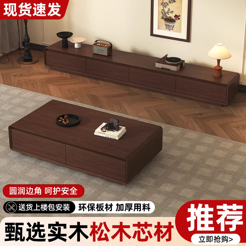 Medieval Style Tv Cabinet, Living Room Coffee Table Combination Cabinet, Solid Wood Ecological Board, Installation-Free Tv Cabinet, Living Room Combination Cabinet