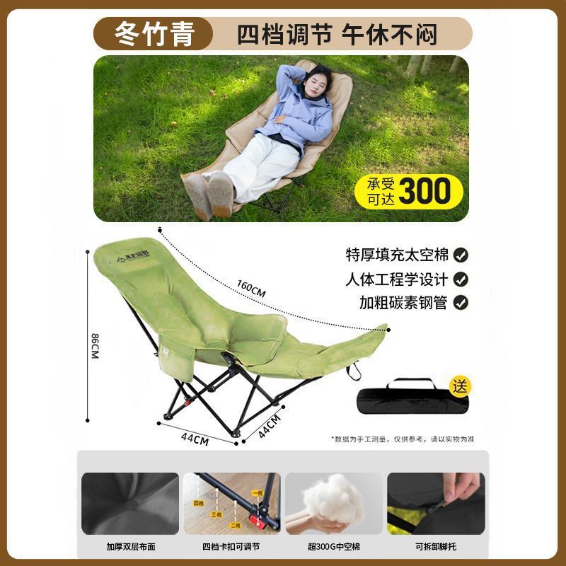 Green Footrest Model [Sofa Sitting Feeling Four-level Adjustment Cotted and Thickened]