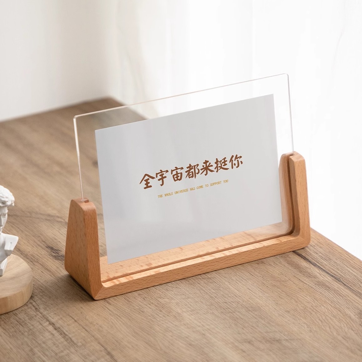 Haya en forma de U 7 pulgadas horizontal 178*127mm