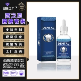 其他美妆工具;身体护理套装;个人护理加工