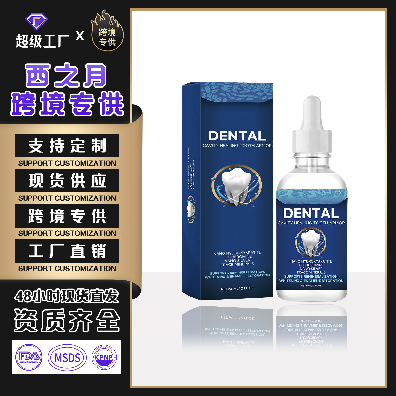 Tooth Care Solution Gentle Teeth Care Cleaning Teeth Yellow Teeth Dirt Oral Care Essence