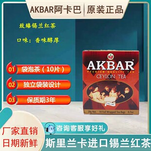 AKBAR������˹���m���M�ڶ��ζ�a�m�t���� ����󼪎X������~