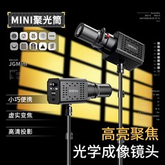 写真撮影用集光光影フィルター、光学フォーカス調整、6cm保栄口対応、手持ち式、虚実ライブ配信用集光レンズ