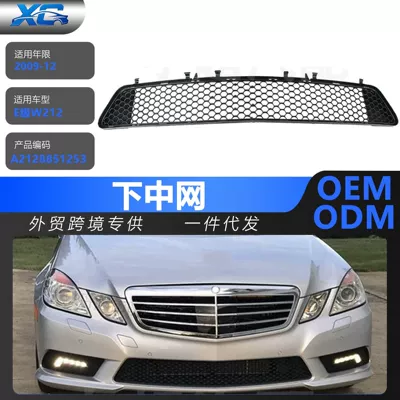 A2128851253 Mercedes-Benz E-Class W212 09-12 bufer alt barmaqlığı üçün uyğundur
