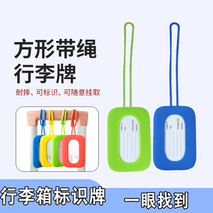 Luggage Tag Suitcase Tag Solid Color Conspicuous Anti-Lost Identification Tag Silicone Name Tag Card Holder Luggage Tag